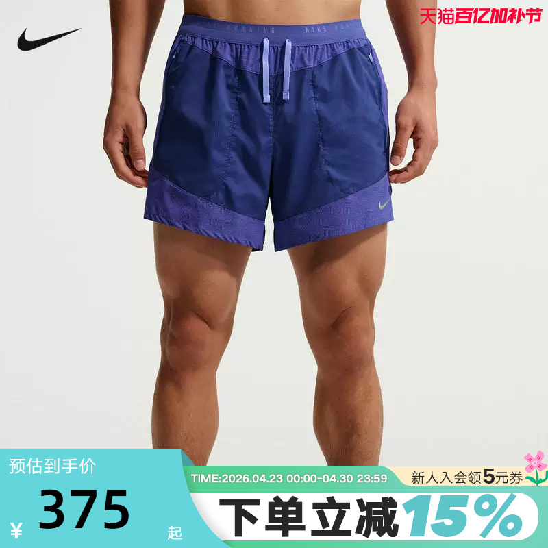 Nike Nike Men's Shorts Summer Dri-Fit Quick-Drying Breathable Running Sports Pants with Lining If2017-455