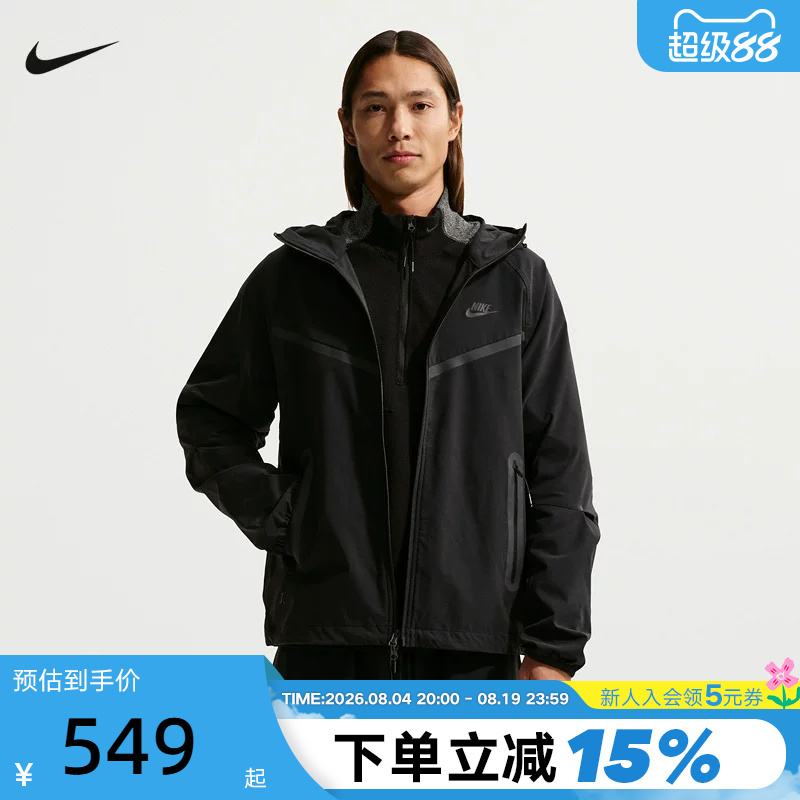 Nike Nike Black Men's Jacket 26 Summer New Running Sports Training Woven Hooded Jacket Iu7635-010