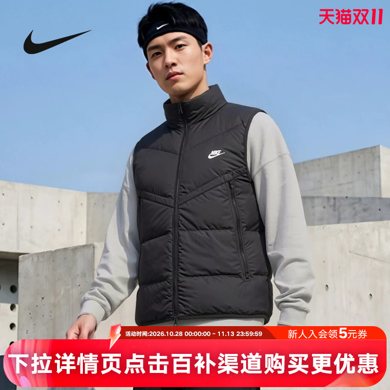 Nike Men's down Jacket Vest Winter New Warm Stand Collar Top Sports Vest Dv1136-010