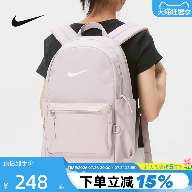 Nike Nike Backpack Men's and Women's Bag 2026 New Water-Repellent Sports Bag Student School Bag Ih7955-627