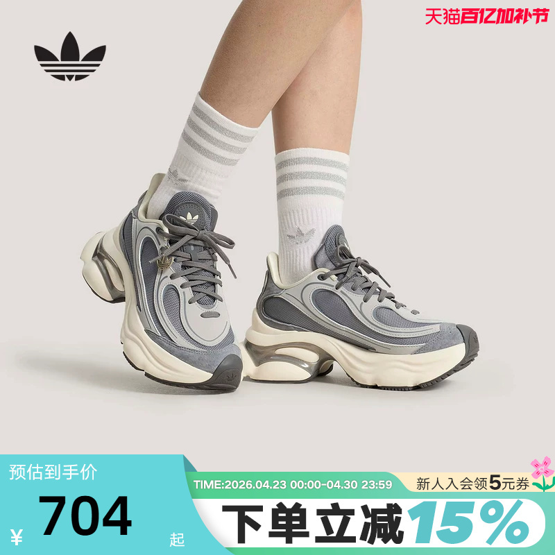Adidas Adidas Trefoil "Floating Butterfly Shoes" Summer Women's Ozvenuz Thick-Soled Dad Shoes Kj3974