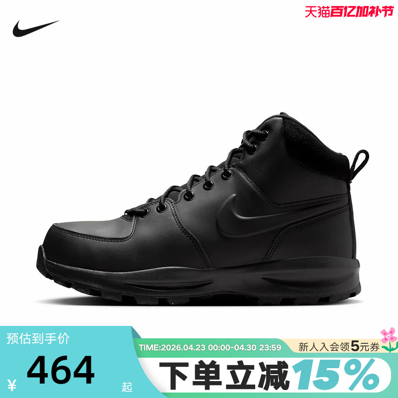 Nike Men's Shoes Spring and Autumn New Outdoor Mid-Top Boots Black Warrior Retro Sneakers Hf7095-001