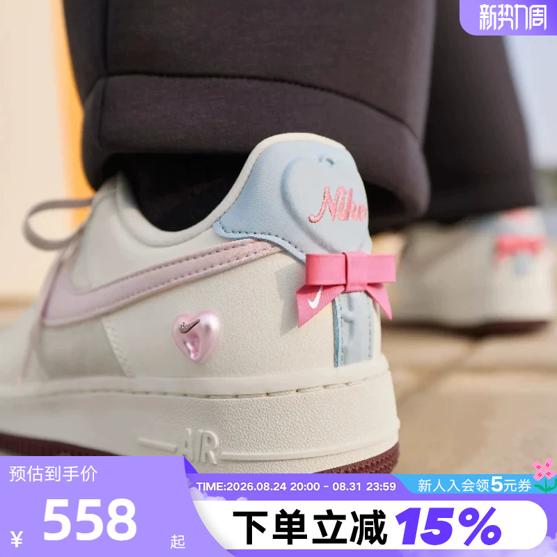 Nike Women's Shoes Year of the Horse Valentine's Day Limited Edition Air Force 1 Sneakers Pink Af1 Sneakers Iq4937-161