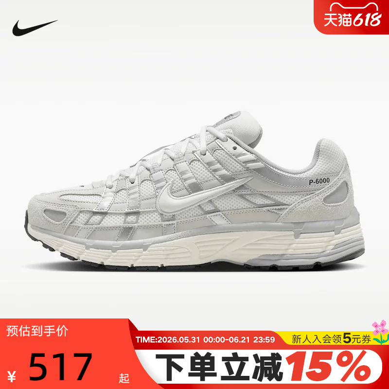 [Small Black Box] Nike Men's Shoes Summer Silver Gray P-6000 Breathable Mesh Running Shoes Iu7549-072