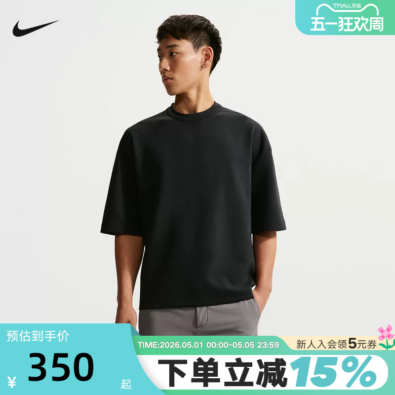 Nike Nike Men's Sports T-Shirt Summer 24.7 Dri-Fit Soft Quick-Drying Short-Sleeved Top If2737-010