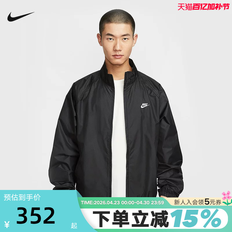 Nike Nike Jacket Men's Spring & Fall New Loose Sports Mesh Embroidered Black Stand-Up Collar Jacket Hv1140-010