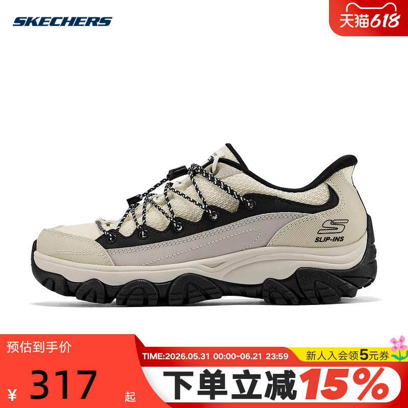 Skechers Summer Women's Lightweight, Breathable, Comfortable Casual Sports Outdoor Shoes 180331/Nat Skechers Summer Women's Lightweight, Breathable, Comfortable Casual Sports Outdoor Shoes 180331/Nat