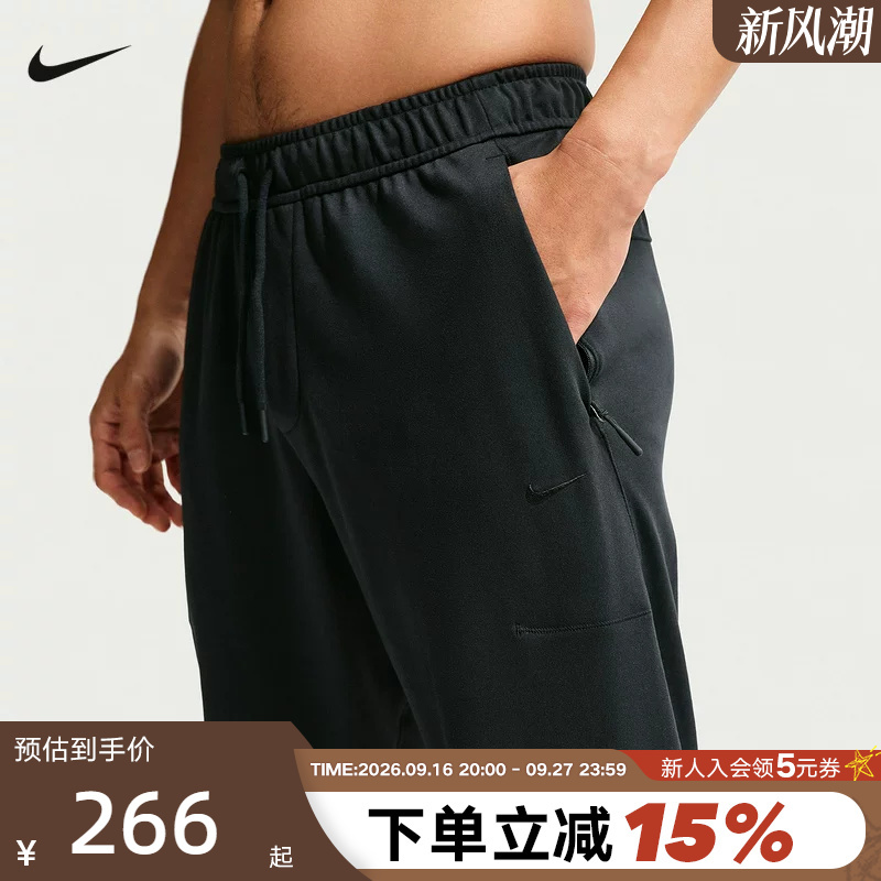 Nike Nike Men's Pants Summer New Running Breathable Quick-Drying Sports Pants Embroidered Knitted Pants Ii1307-010