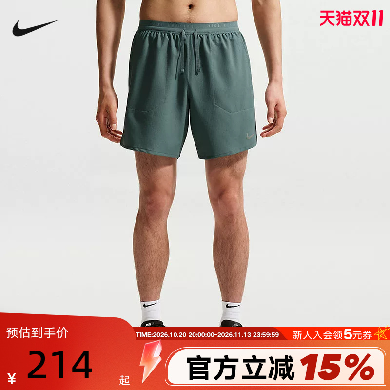 Nike Nike Men's Shorts Summer New Training Pants Quick-Drying Breathable Two-In-One Running Sports Pants If2037-382