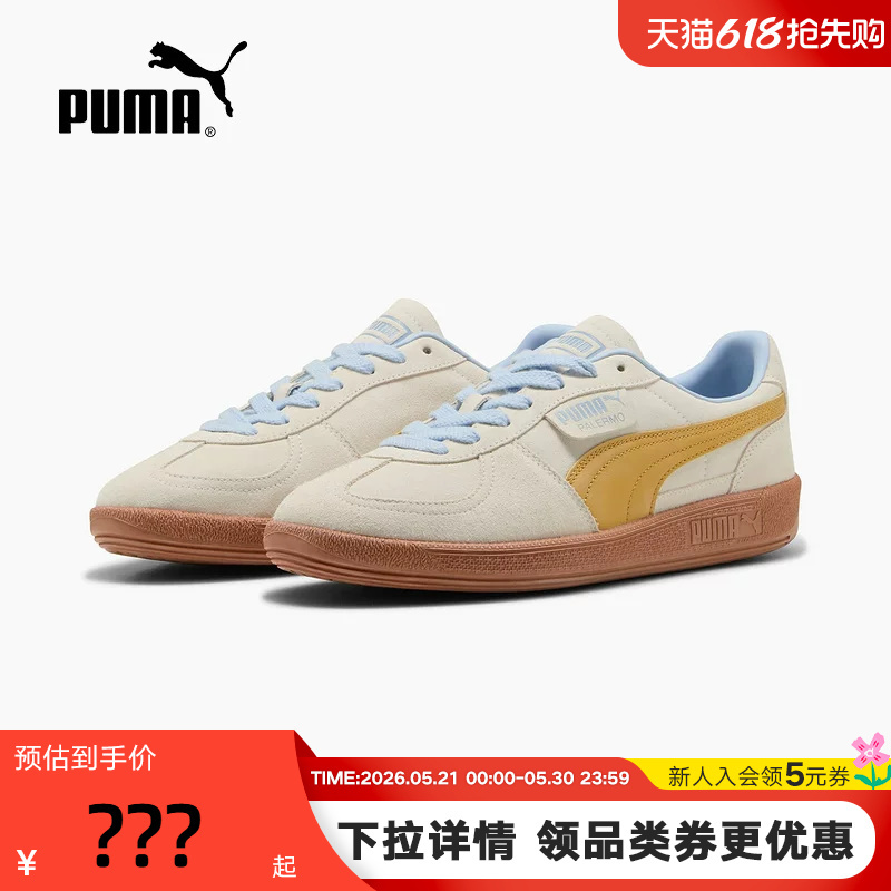 Puma Palermo Men's and Women's Patchwork T-Toe Shoes Winter Retro Casual Sports Sneakers 396463-62 Puma Palermo Men's and Women's Patchwork T-Toe Shoes Winter Retro Casual Sports Sneakers 396463-62