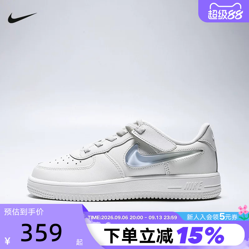 Nike Nike Force 1 Gradient Transparent Large Hook Simple Version Small Air Force Sneakers for Men and Women Ir0592-101