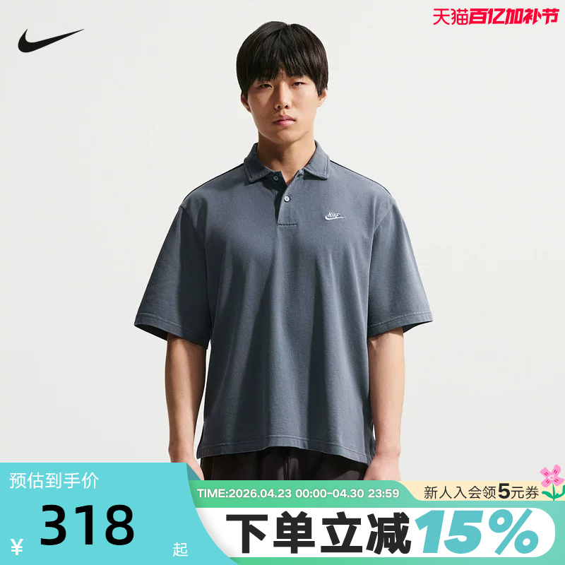 Nike Nike Men's Short-Sleeved Lapel Polo Shirt Summer New Golf Knitted Sports T-Shirt If0732-451