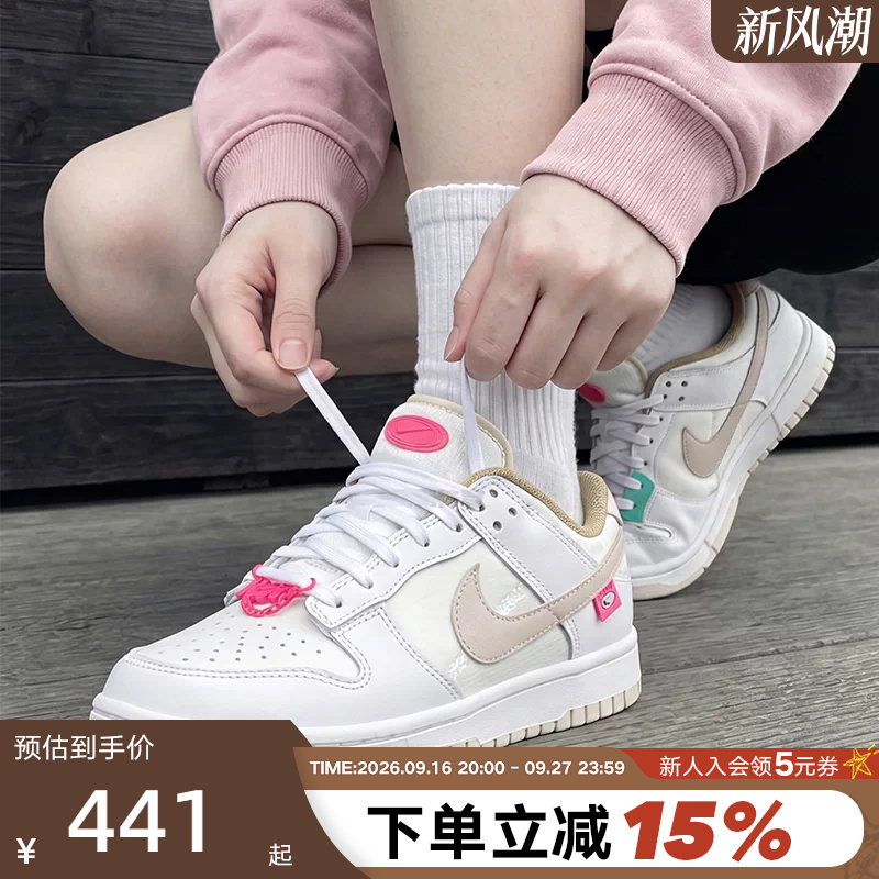 Nike Women's Shoes Dunk Low Street Dance Sneakers White Pink Low-Top Casual Shoes Sneakers Dx6060-121