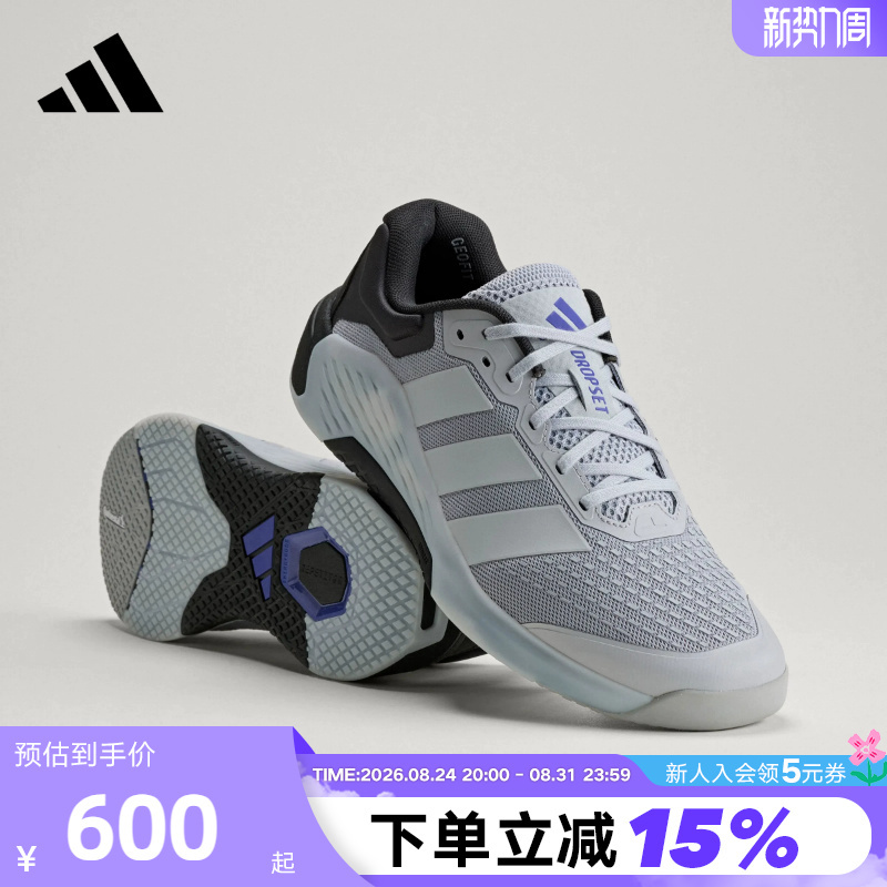 Adidas Dropset 4 Trainer Strength Training Indoor Fitness Sneakers Kj6611