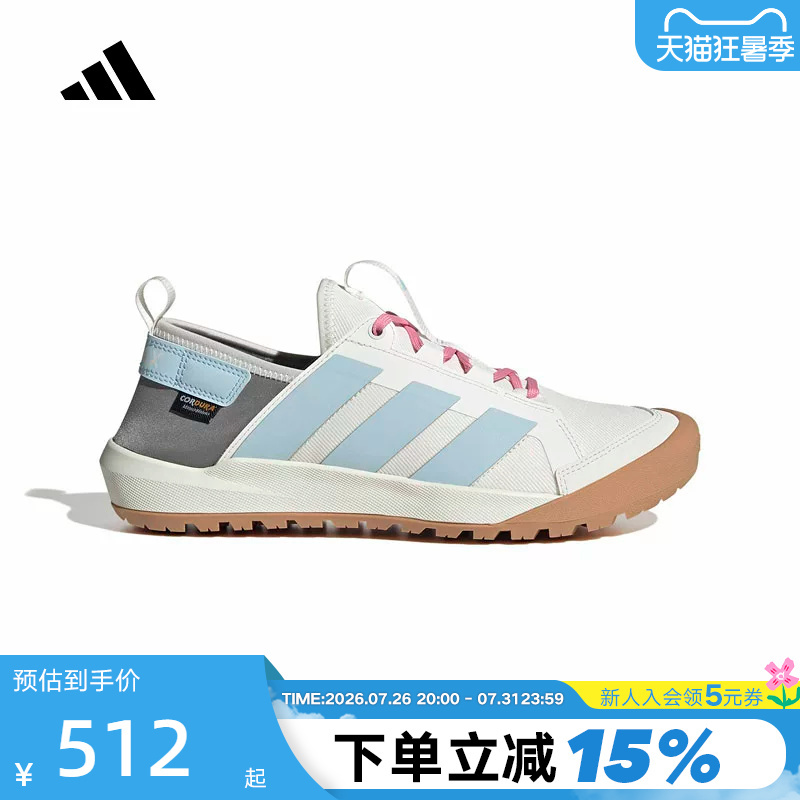 Adidas Daroga Cordura Outdoor Travel Casual Sports Running Hiking Shoes Kz7681