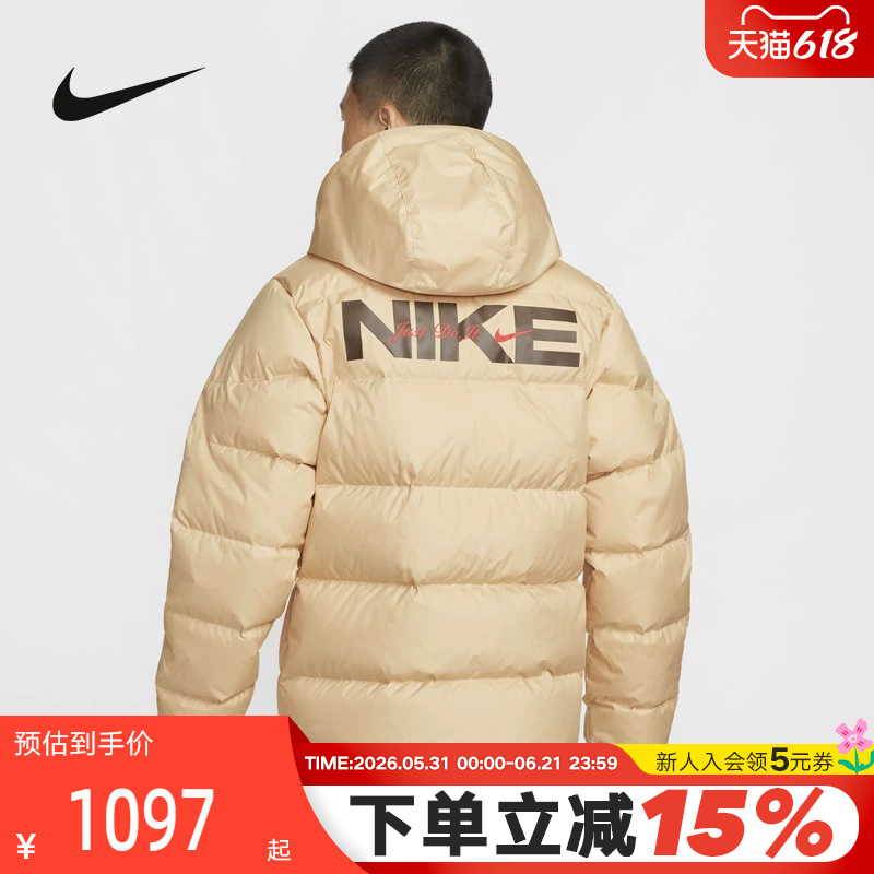 Nike Short down Jacket Men's Winter Windbreaker Water-Repellent Hooded Warm Jacket with Logo on the Back Hq4183 Nike Short down Jacket Men's Winter Windbreaker Water-Repellent Hooded Warm Jacket with Logo on the Back Hq4183
