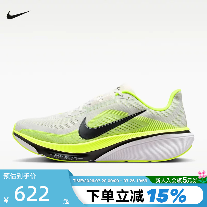 Nike Men's Shoes 2026 Pegasus 42 Road Running Shoes Pegasus 42 Sports Shoes Ib1873-008