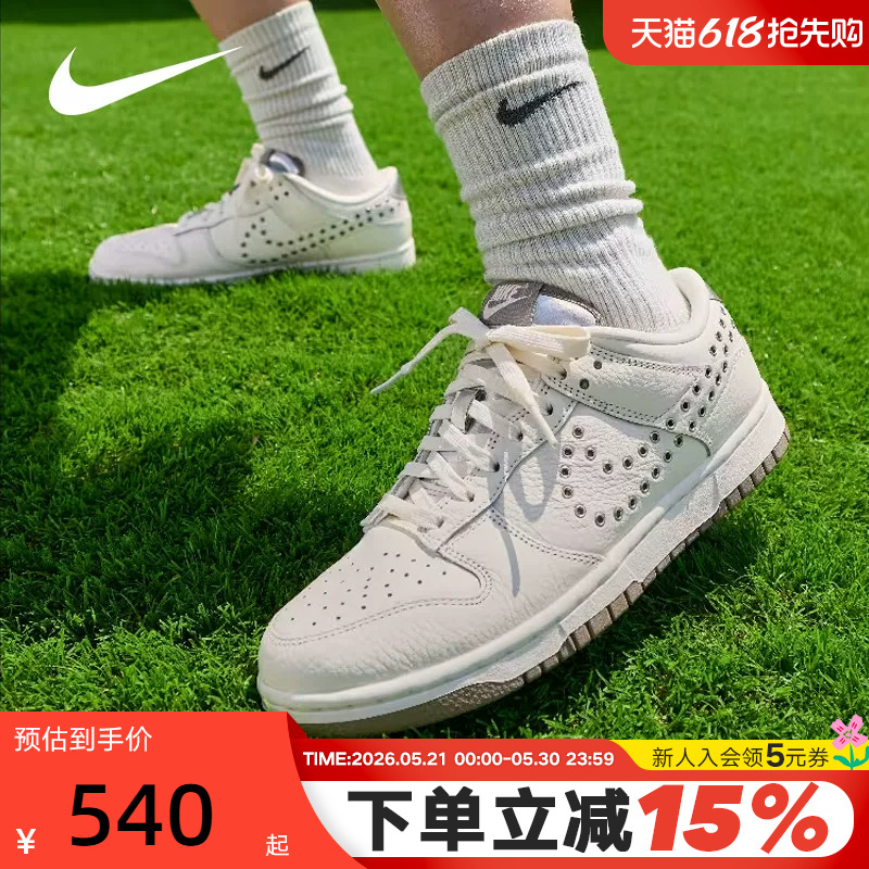 Nike Nike Women's Shoes Dunk Low-Top Retro Sneakers with Metal Holes Swoosh Casual Sports Shoes Iu3488-133 Nike Nike Women's Shoes Dunk Low-Top Retro Sneakers with Metal Holes Swoosh Casual Sports Shoes Iu3488-133