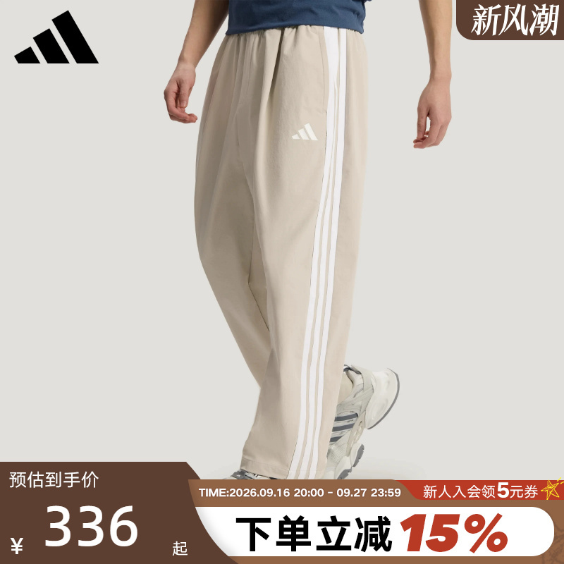 Adidas Water-Repellent Three-Stripe Balloon Pants 2026 Summer Men's Drawstring Sports Woven Long Pants Lc8861 Adidas Water-Repellent Three-Stripe Balloon Pants 2026 Summer Men's Drawstring Sports Woven Long Pants Lc8861