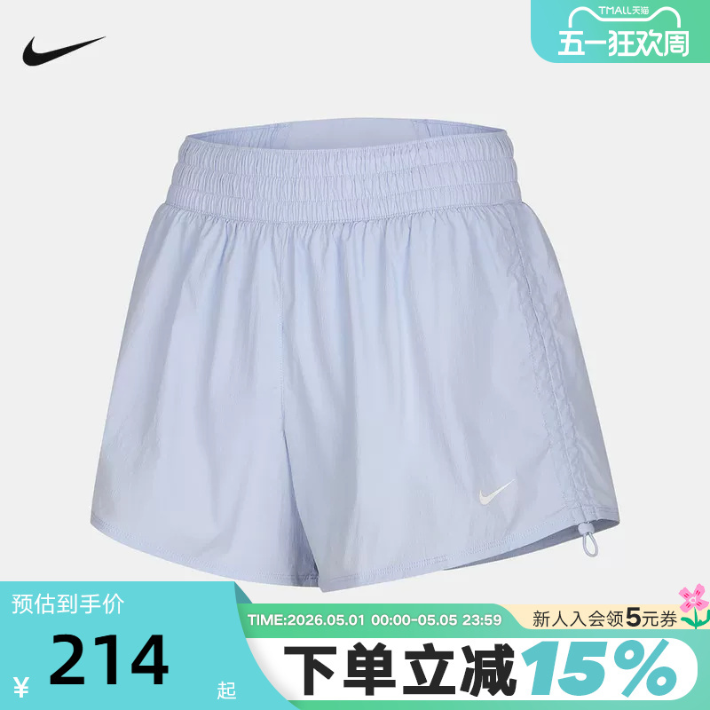 Nike Nike Women's Shorts Summer New Style Running Fitness Training Lightweight Breathable Woven Sports Pants Ib9227-412
