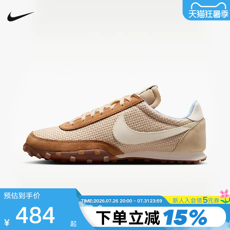 Nike Nike Men's Shoes Waffle Racer Classic Retro Patchwork Woven Upper Waffle Shoes Ir7017-212