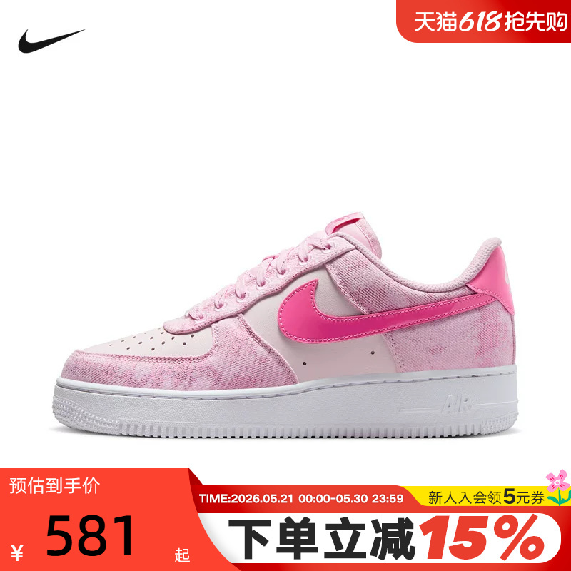 Nike Nike Women's Shoes Pink Air Force One Denim Stitching Af1 Casual Sneakers Sneakers Ir1974-663 Nike Nike Women's Shoes Pink Air Force One Denim Stitching Af1 Casual Sneakers Sneakers Ir1974-663
