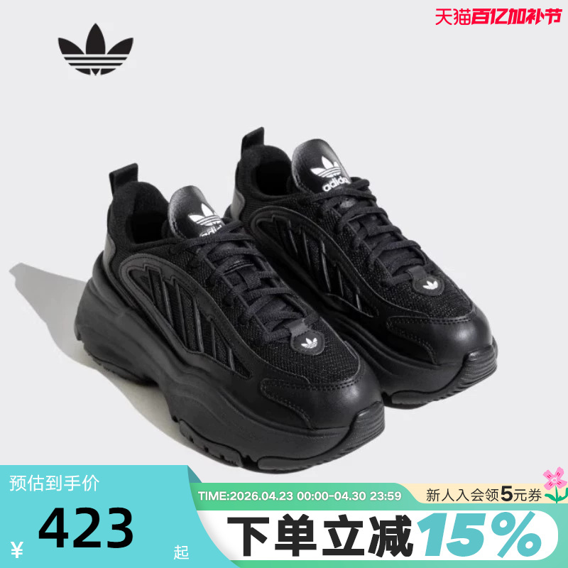 Adidas Adidas Thick-Soled Height-Increasing Dad Shoes Autumn Women's Shoes Black Ozgaia Sports Casual Shoes Jq4110