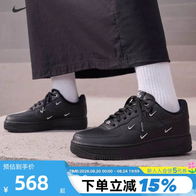 Nike Women's Shoes Air Force 1 Afi Black and Silver Four-Stripe Air Force One Sneakers Hq1180-001