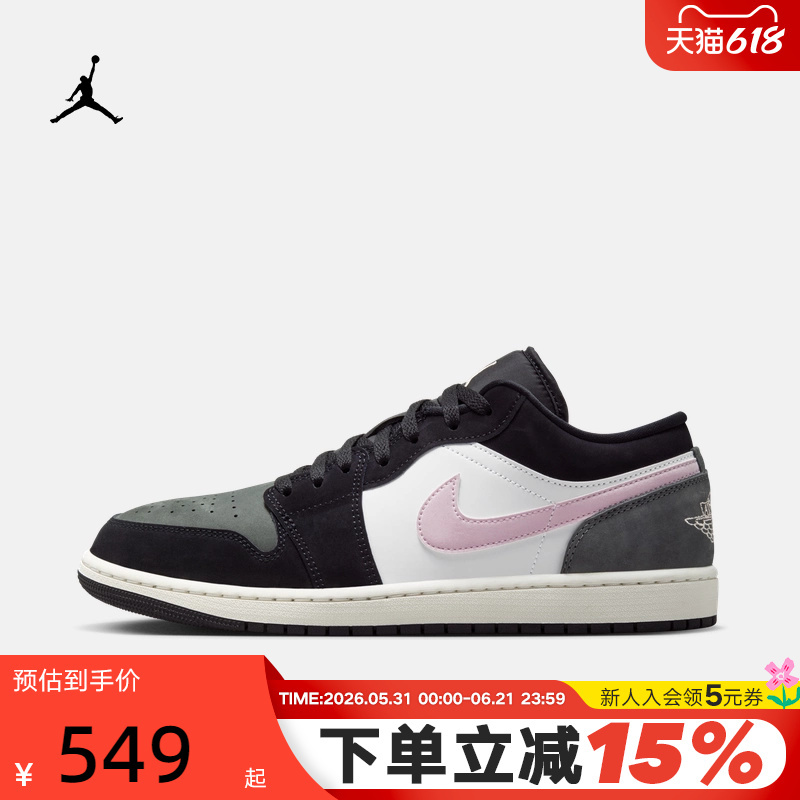 Nike Nike Men's Shoes Air Jordan 1 Aj1 Black and White Pink Low-Top Retro Casual Sneakers Ii3788-003 Nike Nike Men's Shoes Air Jordan 1 Aj1 Black and White Pink Low-Top Retro Casual Sneakers Ii3788-003