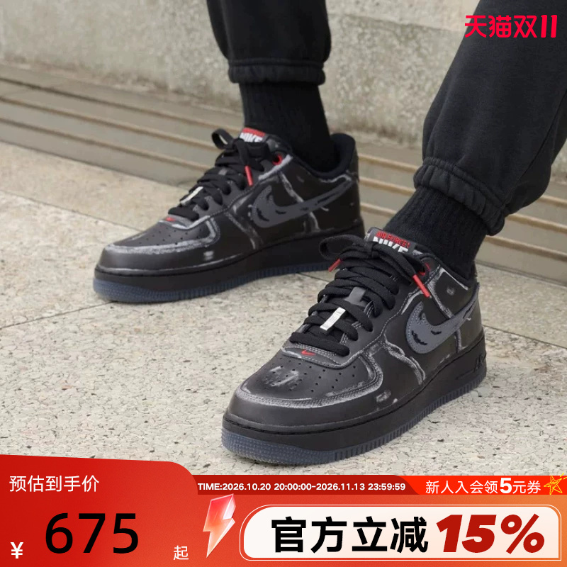 Nike Nike Air Force One Men's Shoes Scream Graffiti Af1 Low-Top Retro Casual Shoes Iz1207-010