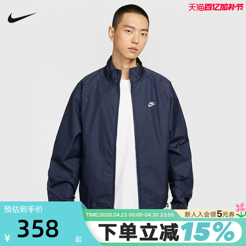 Nike Nike Navy Blue Jacket Men's 26 Spring New Style Loose Sports Mesh Embroidered Stand Collar Jacket Hv1140-451