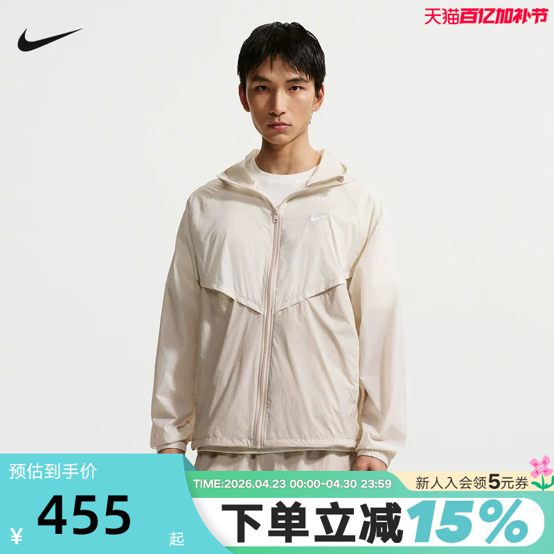 Nike Nike Jacket Men's Summer V-Shaped Line Hooded Jacket Lightweight Breathable Skin Jacket Io9628-104