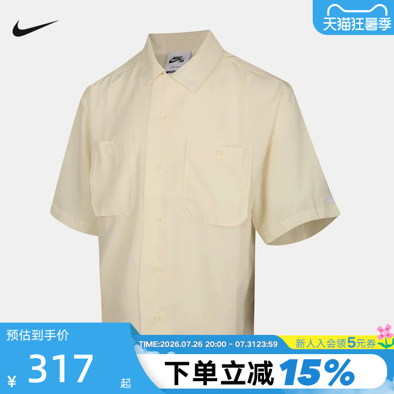 Nike Men's T-Shirt Summer New Style Honeydew Pattern Casual Sports Lapel Short-Sleeved Shirt If1076-113 Nike Men's T-Shirt Summer New Style Honeydew Pattern Casual Sports Lapel Short-Sleeved Shirt If1076-113