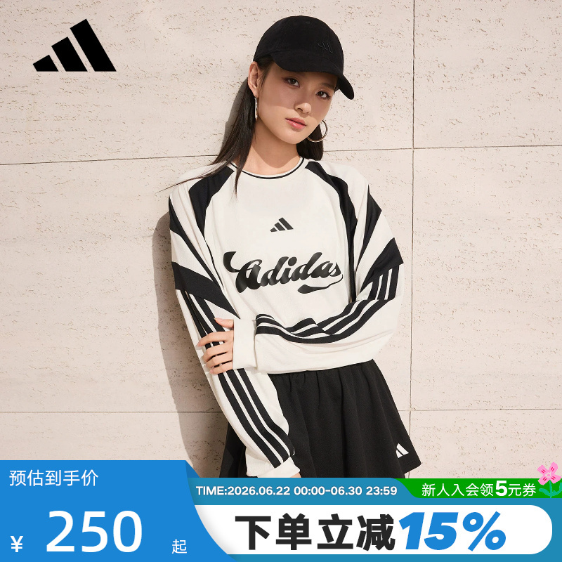 Adidas Adidas Football Style Personalized Sweatshirt Spring Women's House of Tiro Long-Sleeved T-Shirt Kc4007