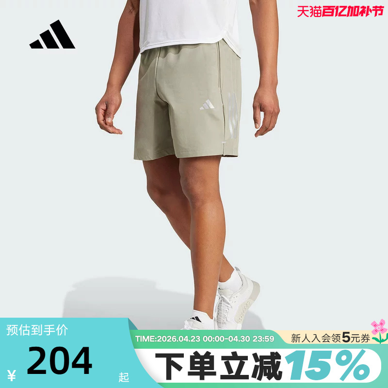 Adidas Adidas Sports Pants Training Fitness Men's Gym+ Side Zipper Pocket Woven Shorts Im7483