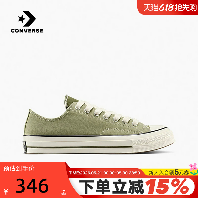 Converse Unisex Low-Top Canvas Shoes Versatile Fashion Sneakers Casual Sneakers A17906C Converse Unisex Low-Top Canvas Shoes Versatile Fashion Sneakers Casual Sneakers A17906C