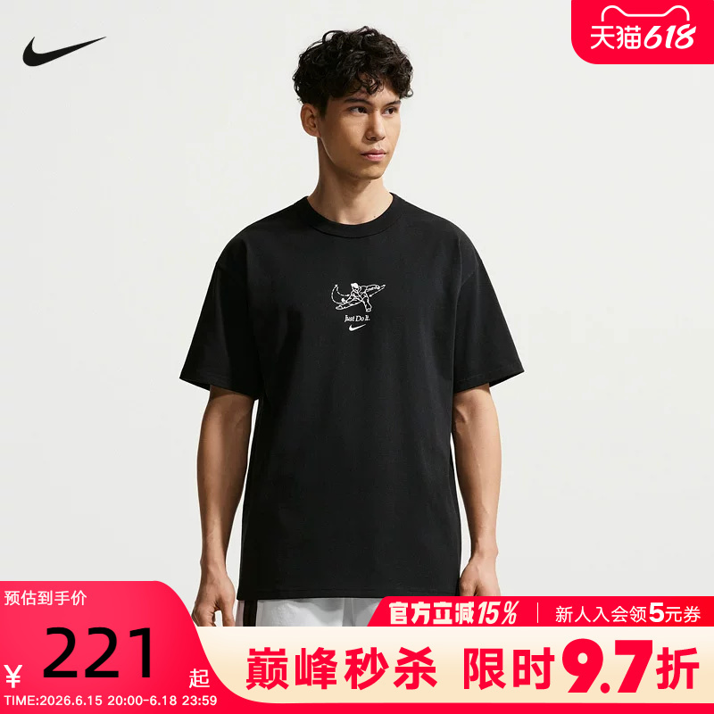Nike Nike Men's Short-Sleeved 2026 Summer Loose Cotton Breathable Black Pattern Sports T-Shirt Iv2641-010
