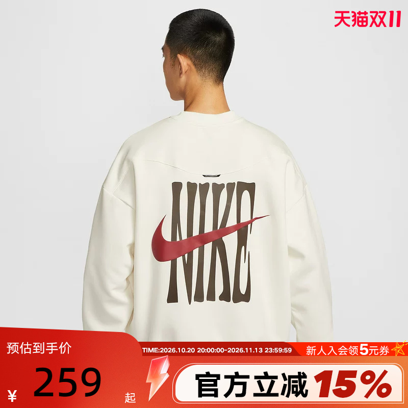 Nike Men's Sweatshirt Year of the Horse Limited Edition New Year's Model with Logo on the Back Basketball Fleece Pullover Iq3819-133 Nike Men's Sweatshirt Year of the Horse Limited Edition New Year's Model with Logo on the Back Basketball Fleece Pullover Iq3819-133