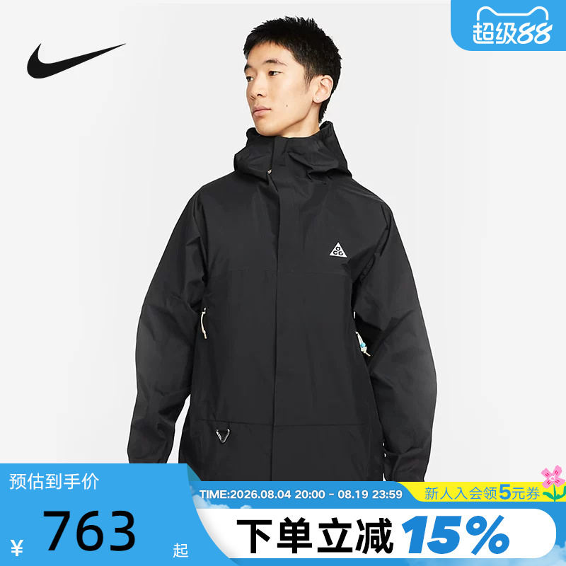 Nike Acg Storm-Fit Water-Repellent Jacket Men's Outdoor Windproof Hiking Hooded Jacket Dv9416-010 Nike Acg Storm-Fit Water-Repellent Jacket Men's Outdoor Windproof Hiking Hooded Jacket Dv9416-010