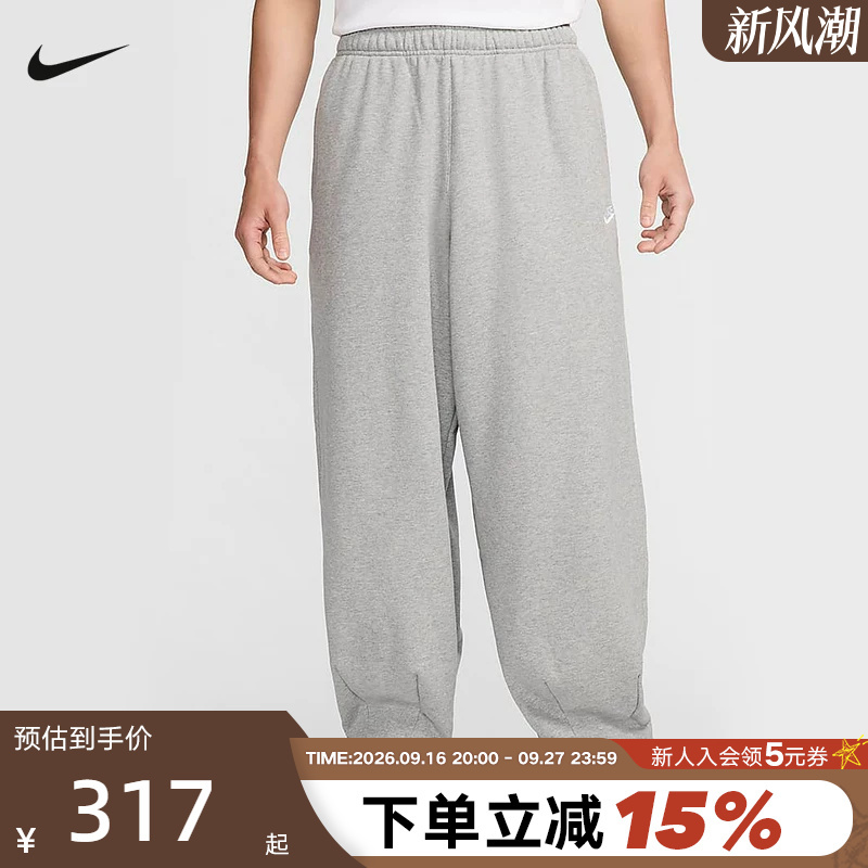 Nike Men's Sports Pants Oversize Gray Loose Long Sweatpants Casual Pants Hj1823-063 Nike Men's Sports Pants Oversize Gray Loose Long Sweatpants Casual Pants Hj1823-063