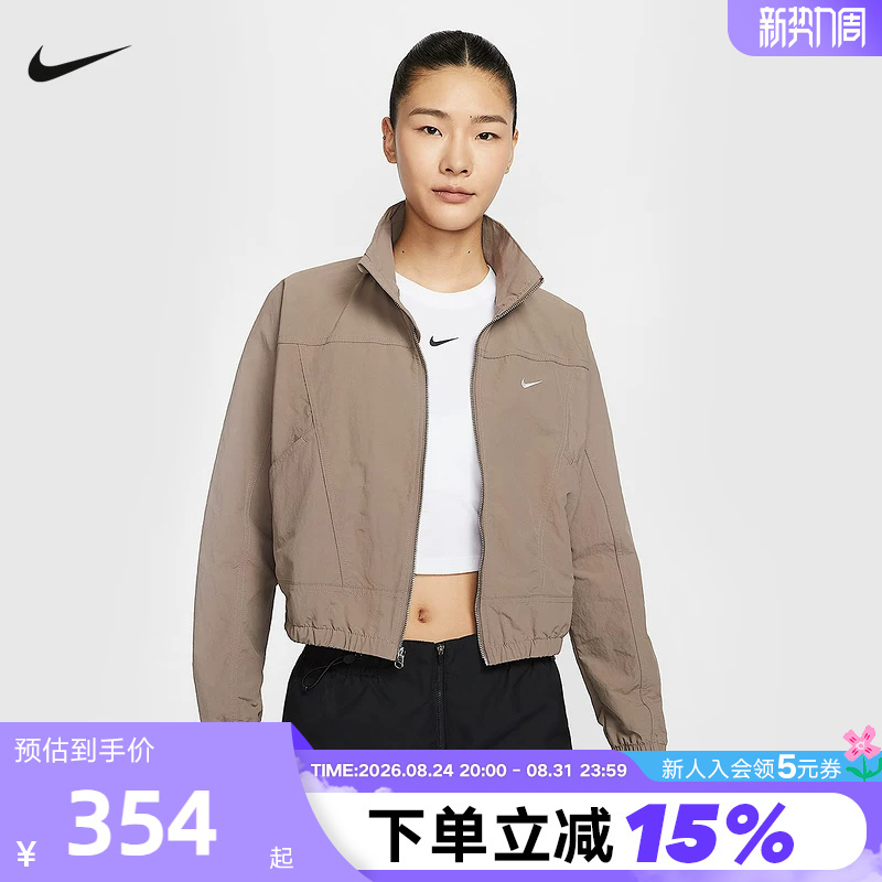 Nike Nike Jacket Women's Summer New Style Loose Short Sun Protection Jacket Embroidered Stand Collar Water-Repellent Sports Jacket Hj1000