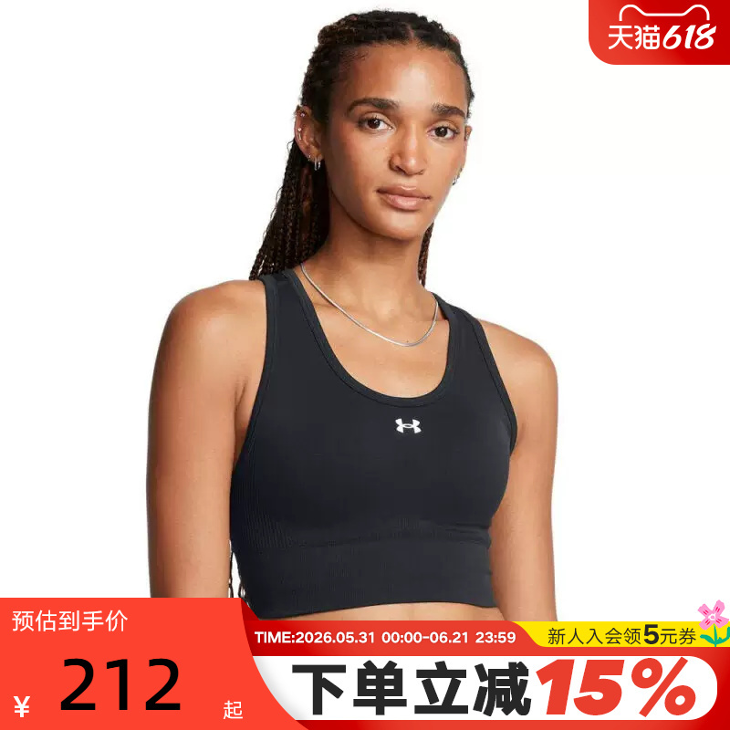 Ua under Armour High-Intensity Sports Bra Underwear Women's Running Fitness Vest-Style Yoga Bra 1384419-001