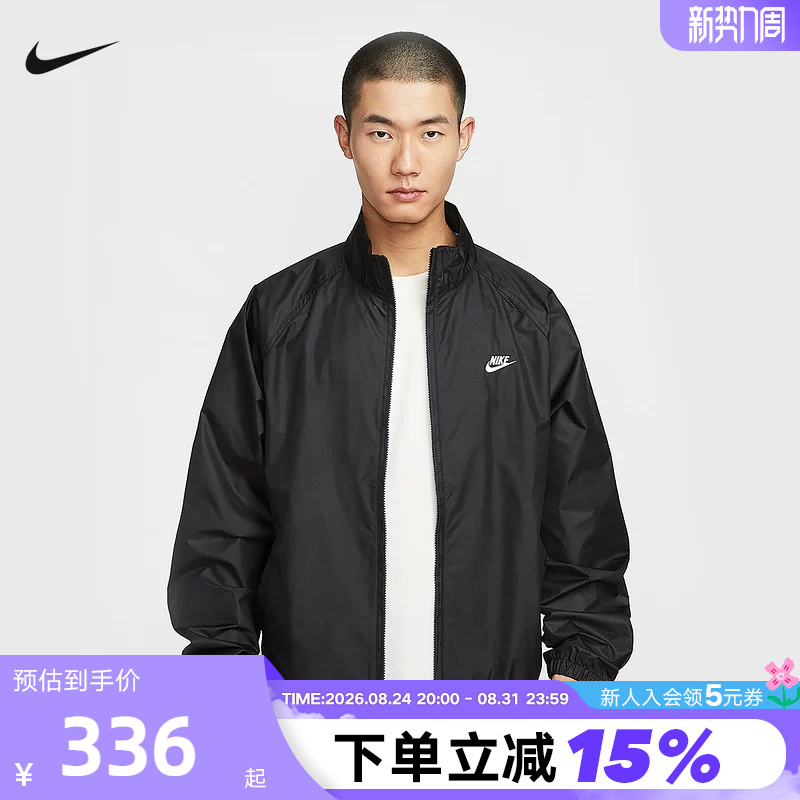 Nike Nike Jacket Men's Spring & Fall New Loose Sports Mesh Embroidered Black Stand-Up Collar Jacket Hv1140-010