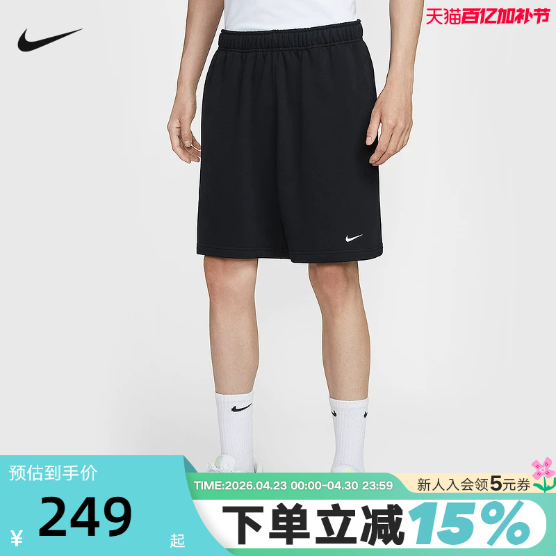 Nike Men's Shorts Summer New Style Loose Breathable Embroidered Sports Pants Black Five-Quarter Pants Im3397-010