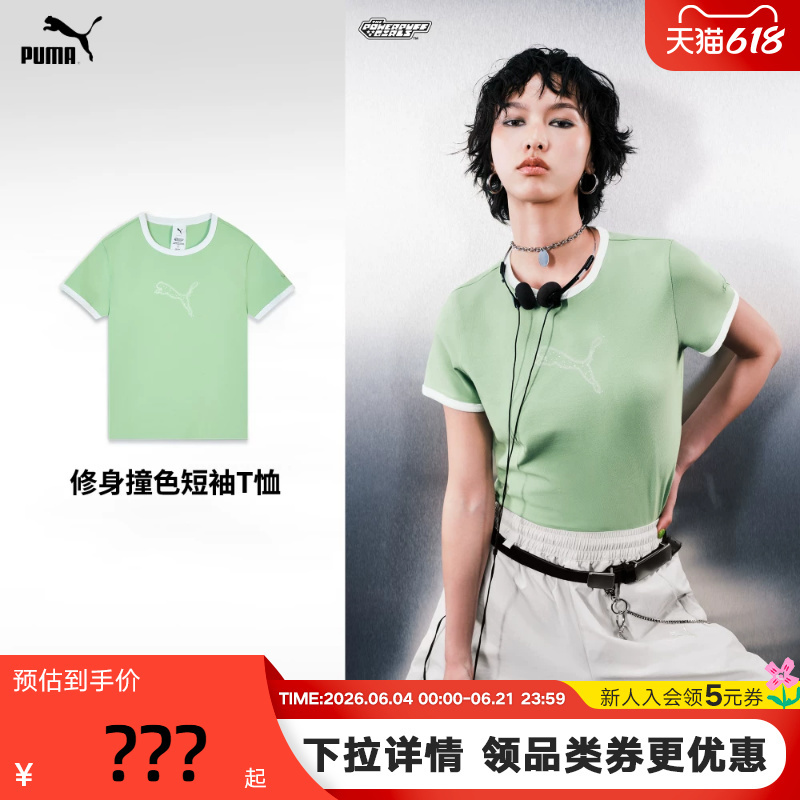 Powerpuff Girls Collaboration | Slim Fit Short-Sleeved Casual T-Shirt for Women Puma Summer 637471