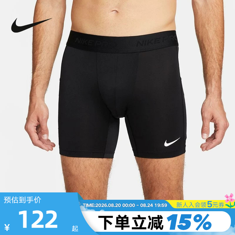 Nike Nike Shorts Men's Pro Dri-Fit Quick-Drying Sports Training Pants Fitness Tights Fb7959-010 Nike Nike Shorts Men's Pro Dri-Fit Quick-Drying Sports Training Pants Fitness Tights Fb7959-010