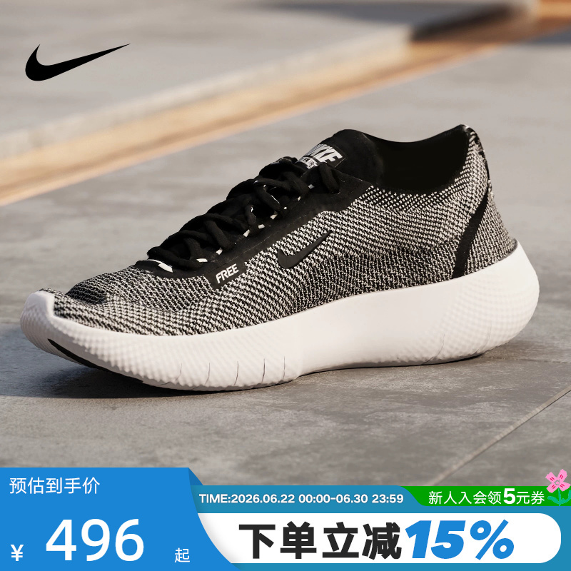 Nike Nike Men's Shoes New Model Free 2025 Breathable Running Training Shoes Fly-Knit Sports Shoes Hf1078-004 Nike Nike Men's Shoes New Model Free 2025 Breathable Running Training Shoes Fly-Knit Sports Shoes Hf1078-004