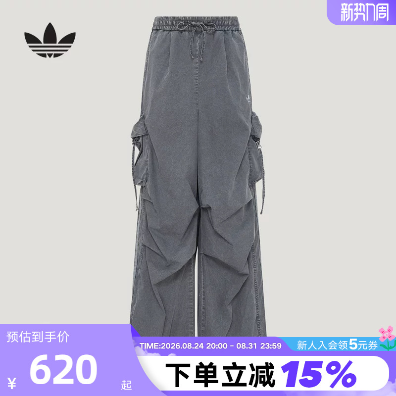 Adidas Adidas Trefoil Sweatpants Autumn Women's Loose Comfortable Street Style Woven Trousers Kx3047 Adidas Adidas Trefoil Sweatpants Autumn Women's Loose Comfortable Street Style Woven Trousers Kx3047