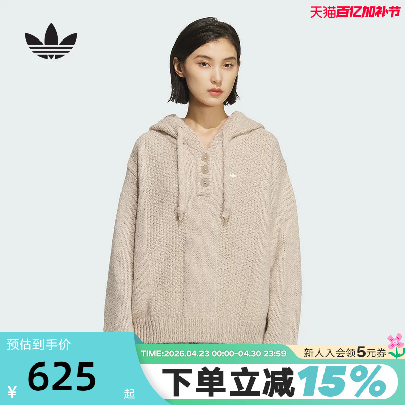 Adidas Adidas Clover Knitted Sweatshirt Autumn and Winter Women's Sweater Hooded Pullover Jacket Ks5968