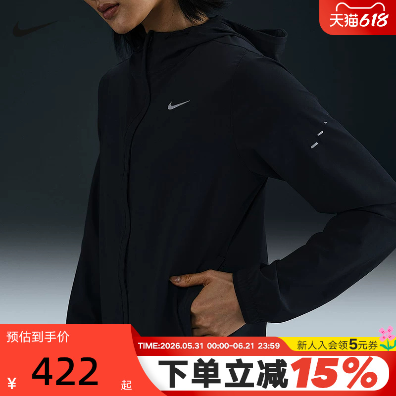 Nike Lightweight Jacket for Women Summer New Model Swift Water-Repellent Packable Running Jacket Hq0651-010